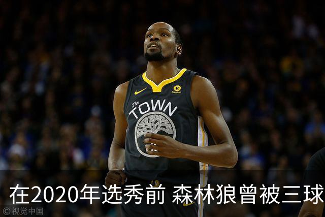 在2020年选秀前 森林狼曾被三球“想当美国总统”的言论吓跑